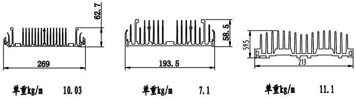 LED隧道燈鋁型材外殼