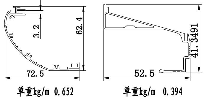 魚缸燈鋁型材外殼