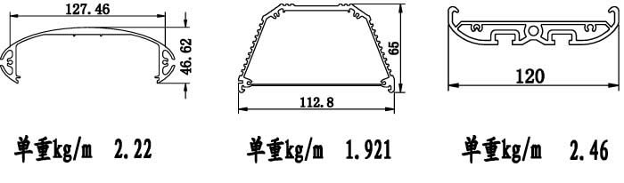 停車場燈鋁材